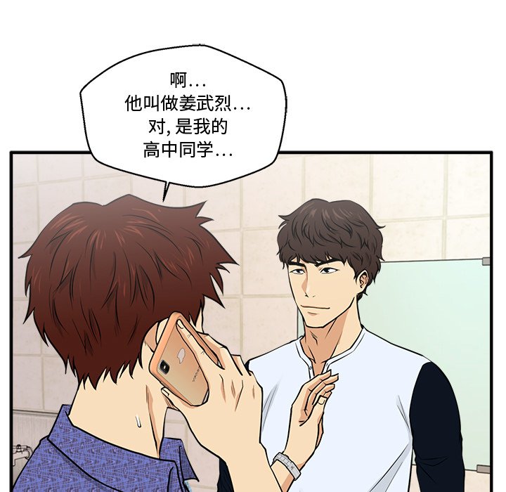 第107话 10778
