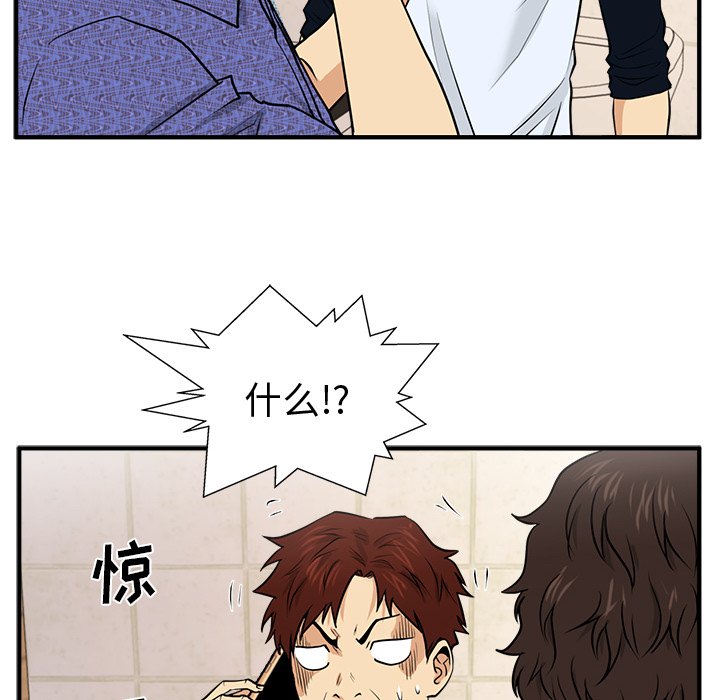 第107话 10779