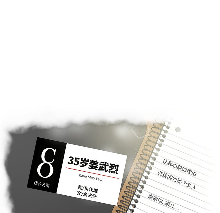 第107话 1078