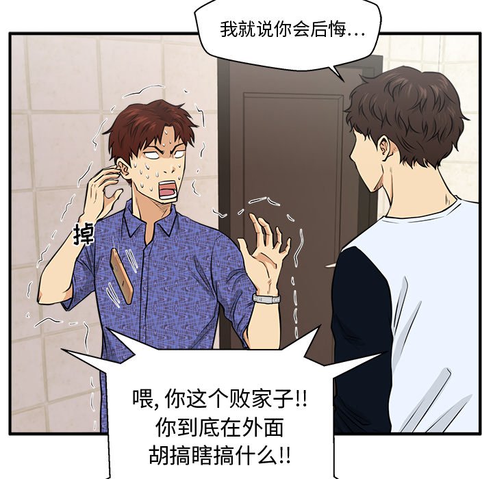 第107话 10781