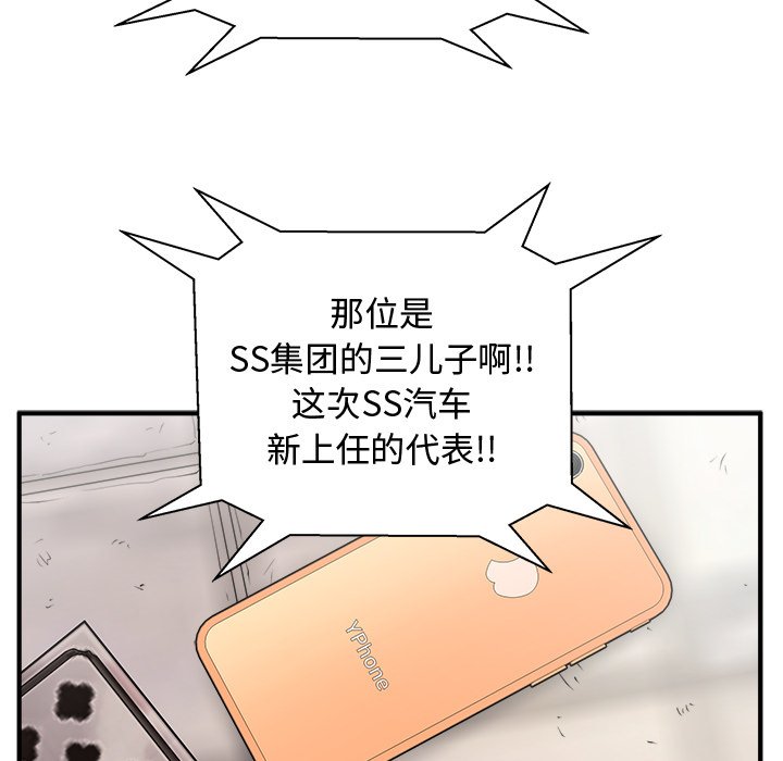 第107话 10782