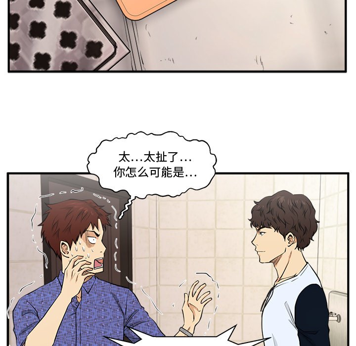 第107话 10783