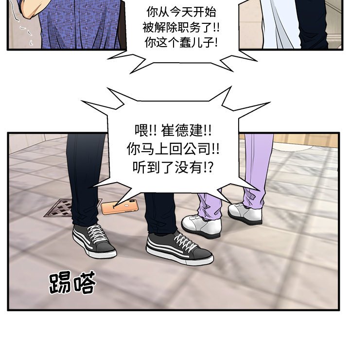 第107话 10784