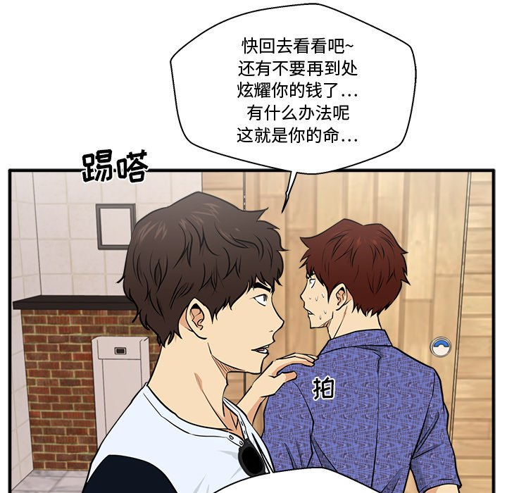 第107话 10785