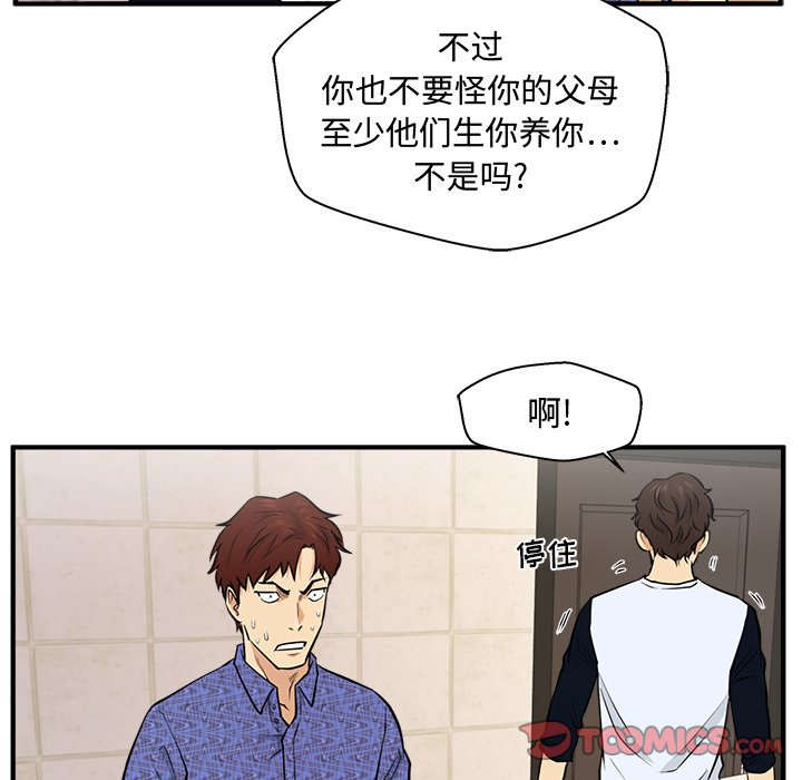 第107话 10786