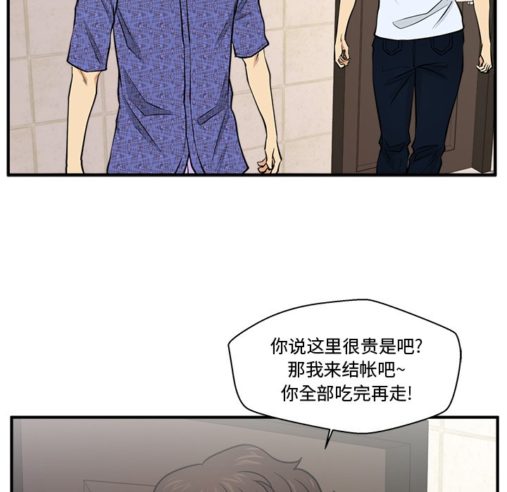 第107话 10787