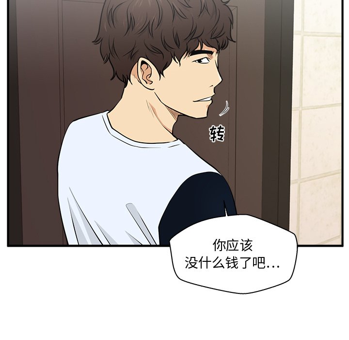第107话 10788