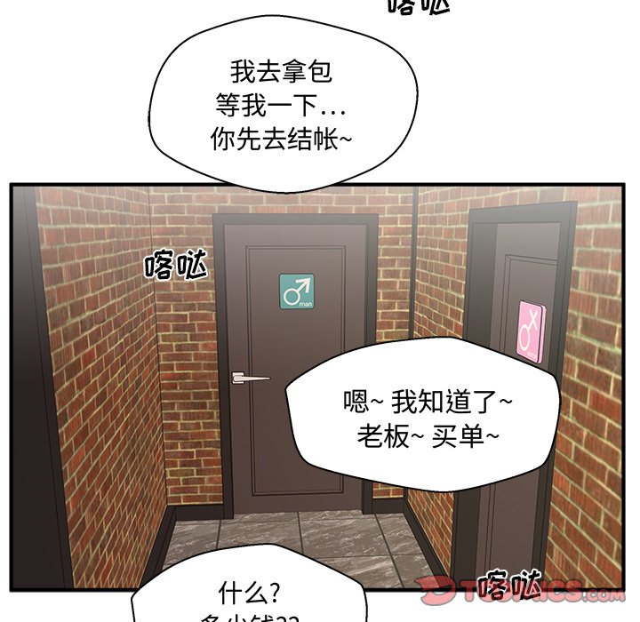 第107话 10798