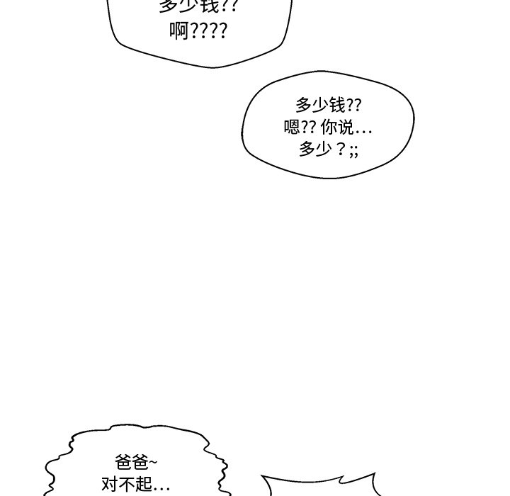 第107话 10799