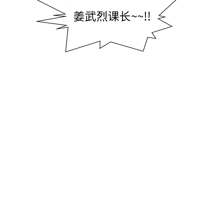 第108话 108102