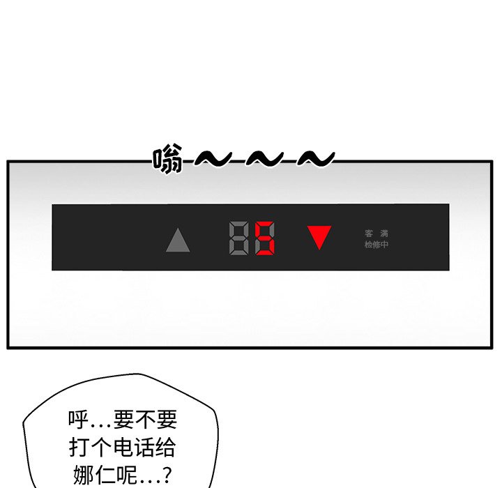 第108话 108105