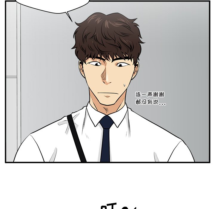 第108话 108106