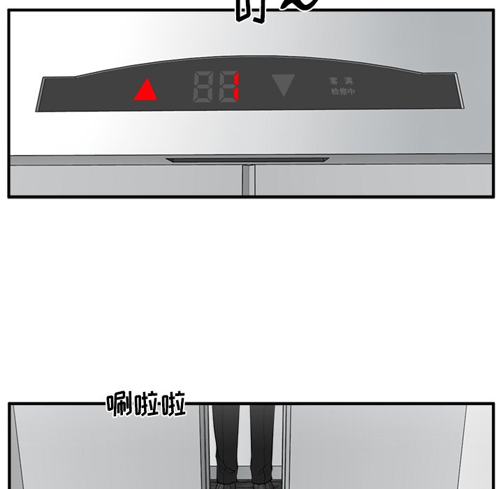 第108话 108107