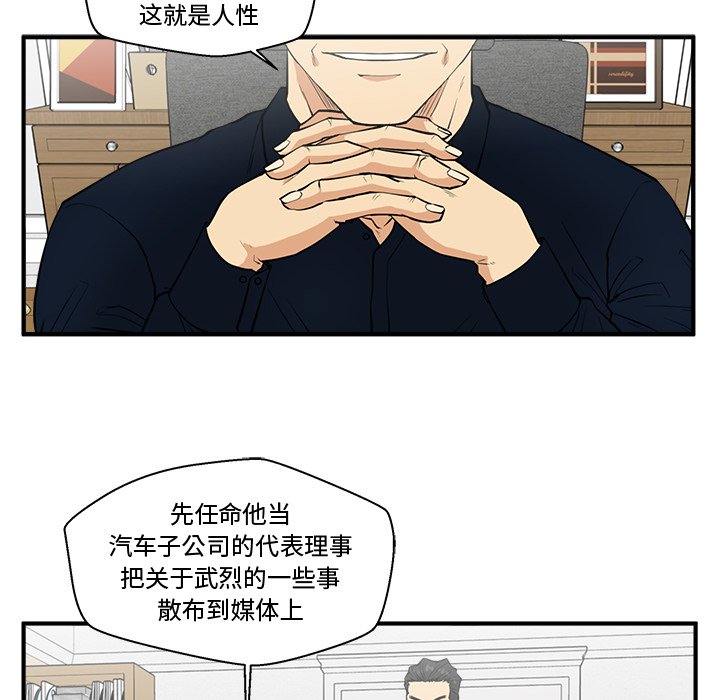第108话 10811