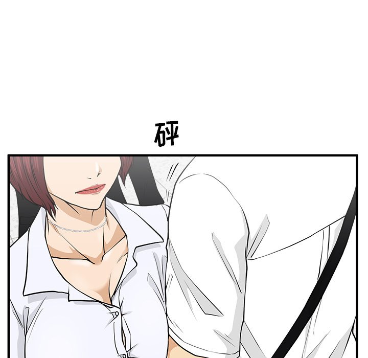 第108话 108111
