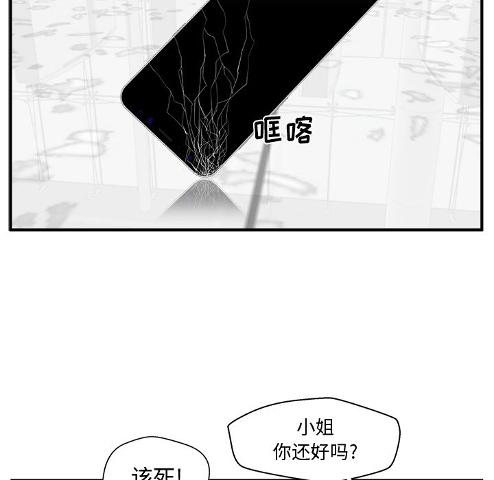第108话 108113