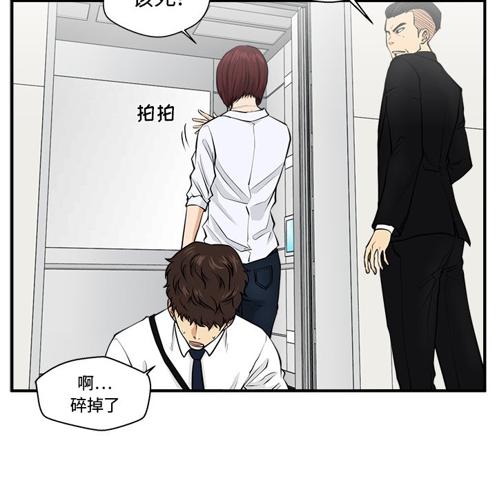 第108话 108114