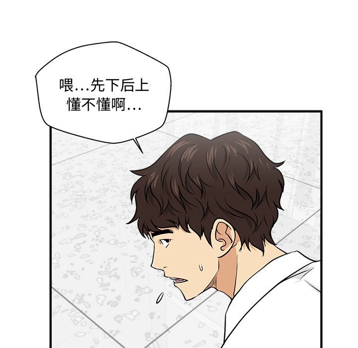 第108话 108115