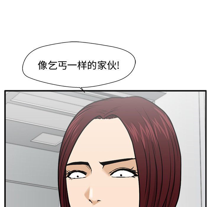 第108话 108119