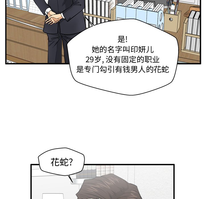 第108话 10815