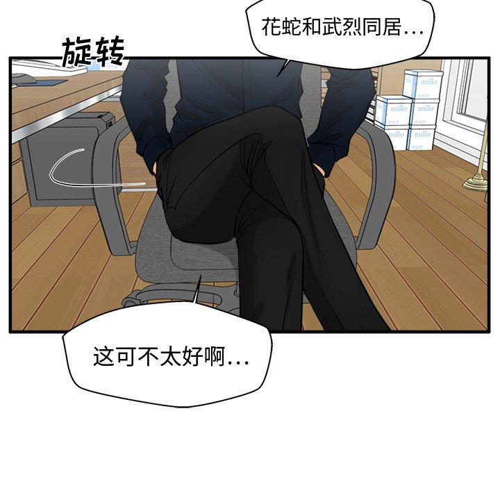 第108话 10817