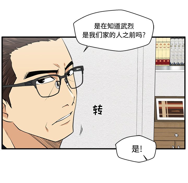 第108话 10818