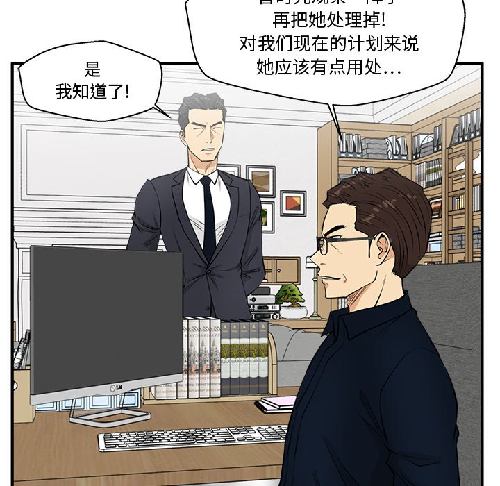 第108话 10820