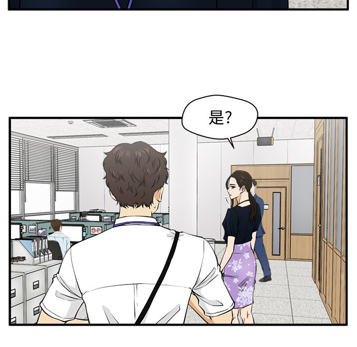第108话 10824