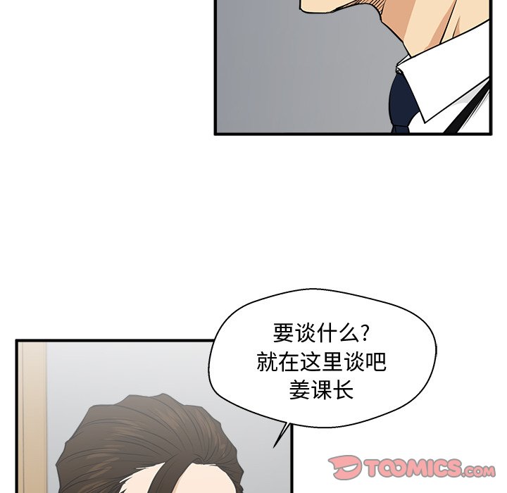 第108话 10826