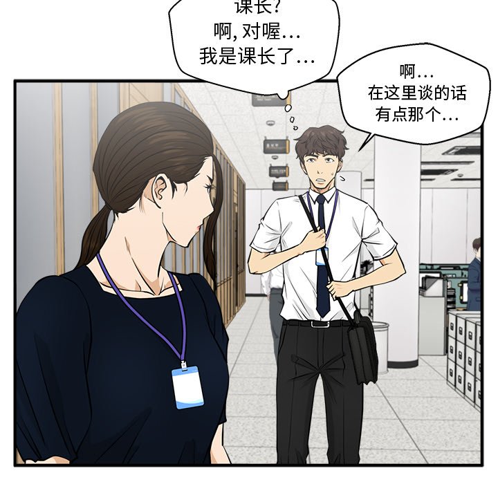 第108话 10828