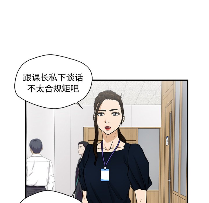 第108话 10829