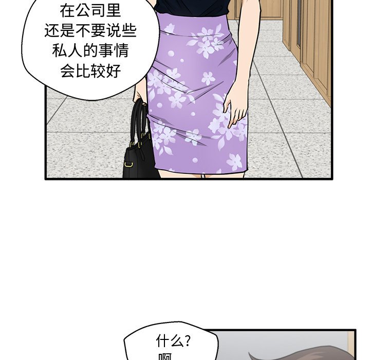 第108话 10830