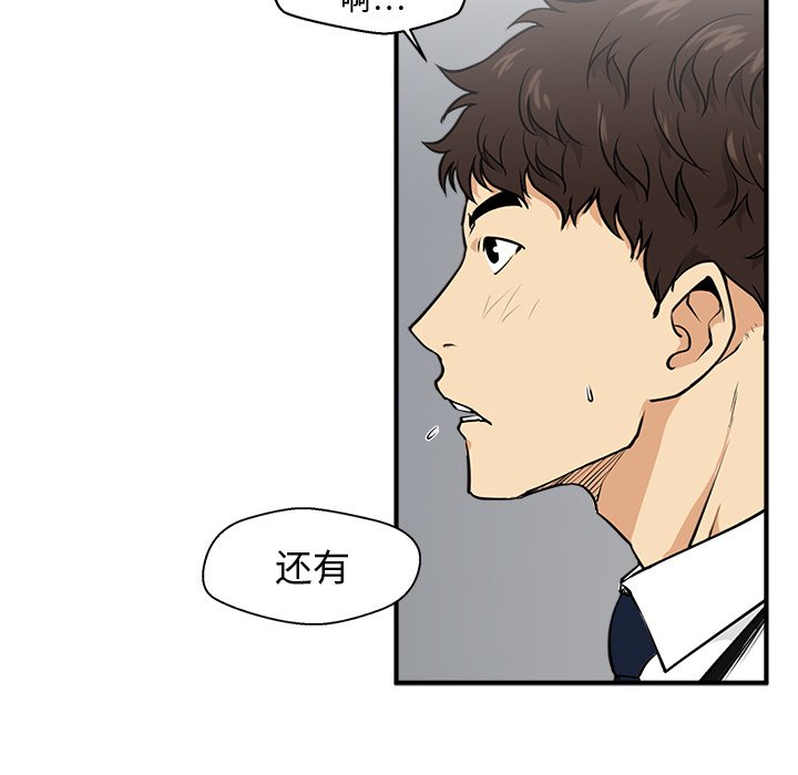 第108话 10831