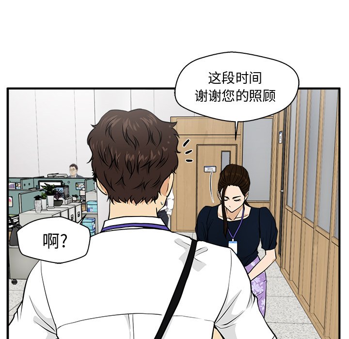 第108话 10832