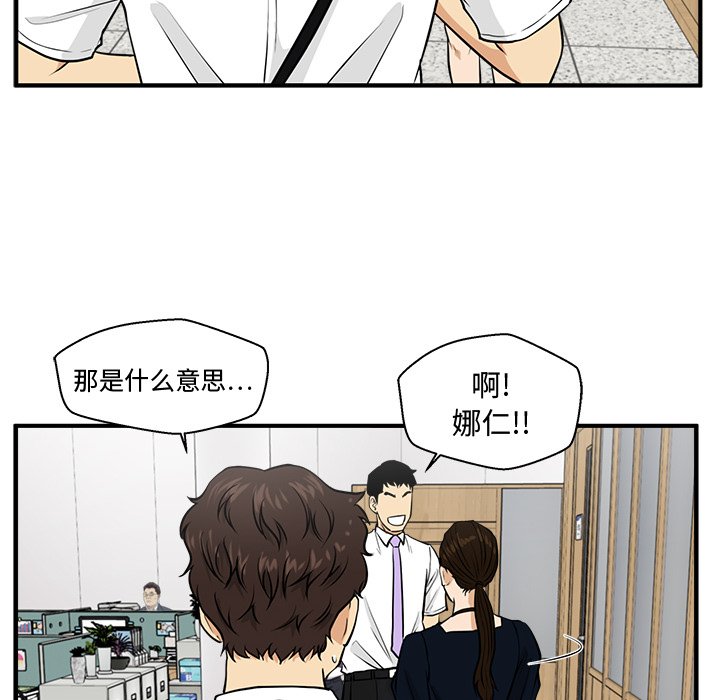 第108话 10833