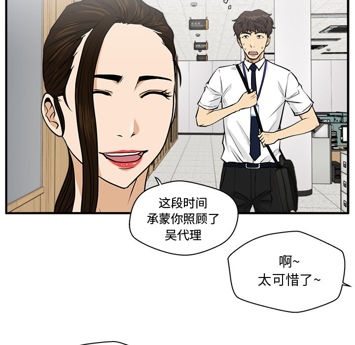 第108话 10836