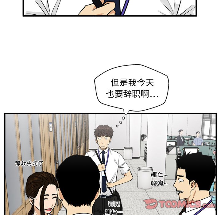 第108话 10838