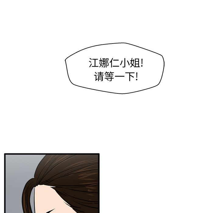 第108话 1084