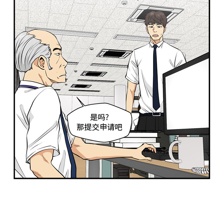 第108话 10843