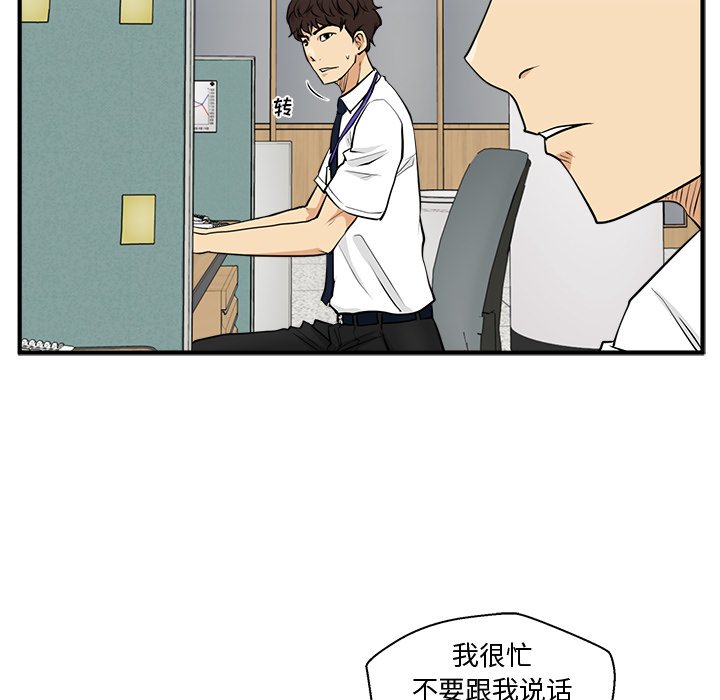 第108话 10853