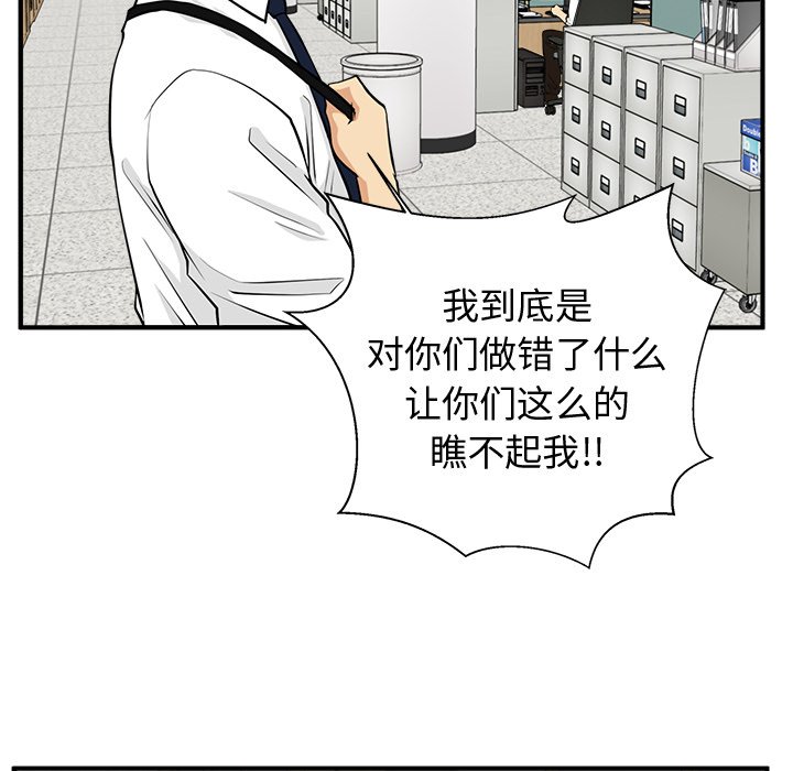 第108话 10866
