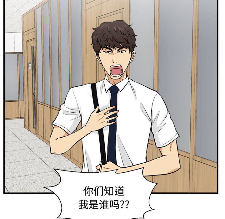 第108话 10867