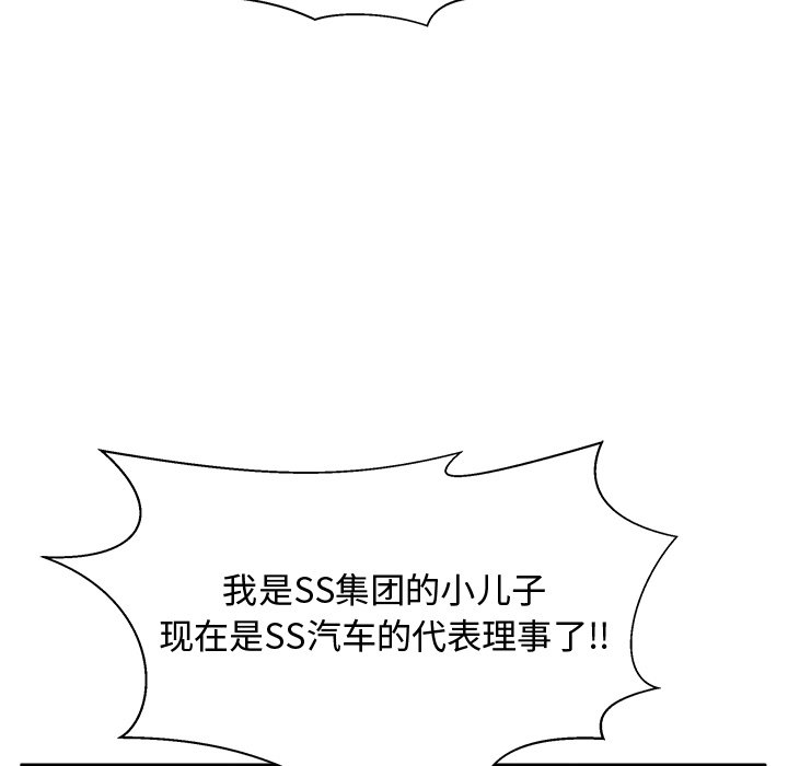 第108话 10868