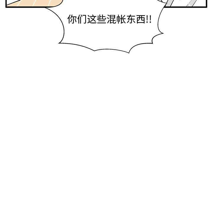 第108话 10870