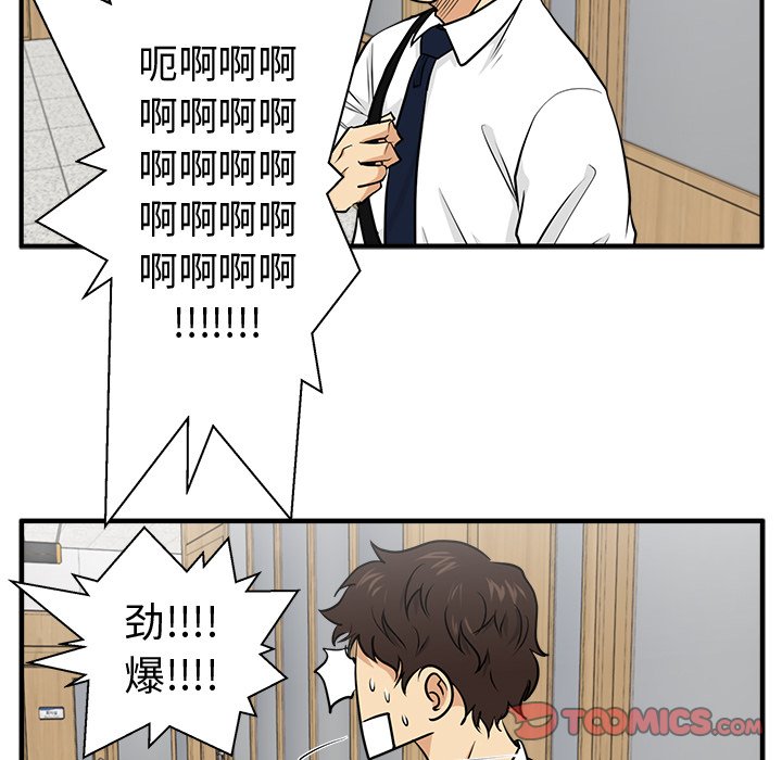 第108话 10874