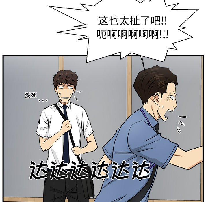 第108话 10877