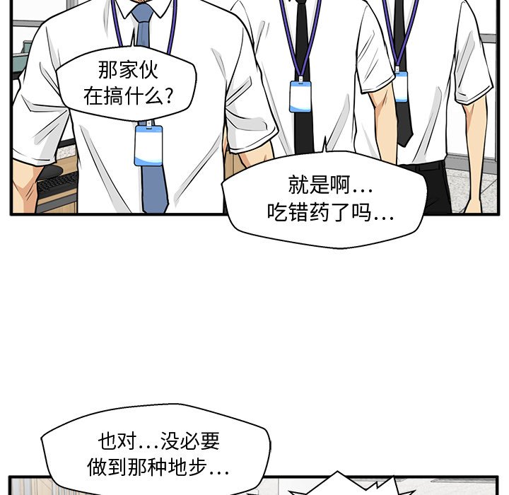 第108话 10879