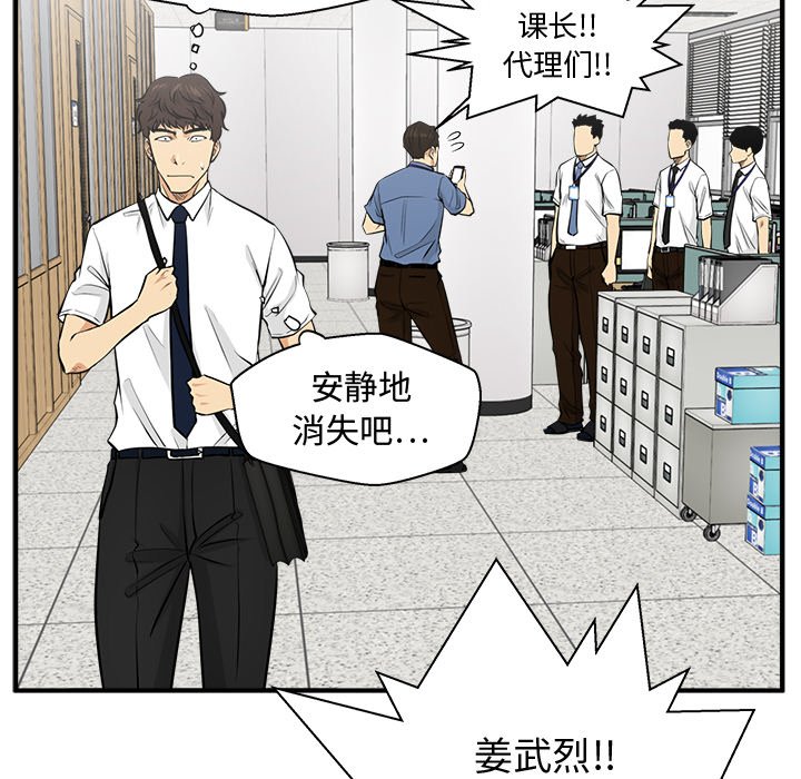 第108话 10880