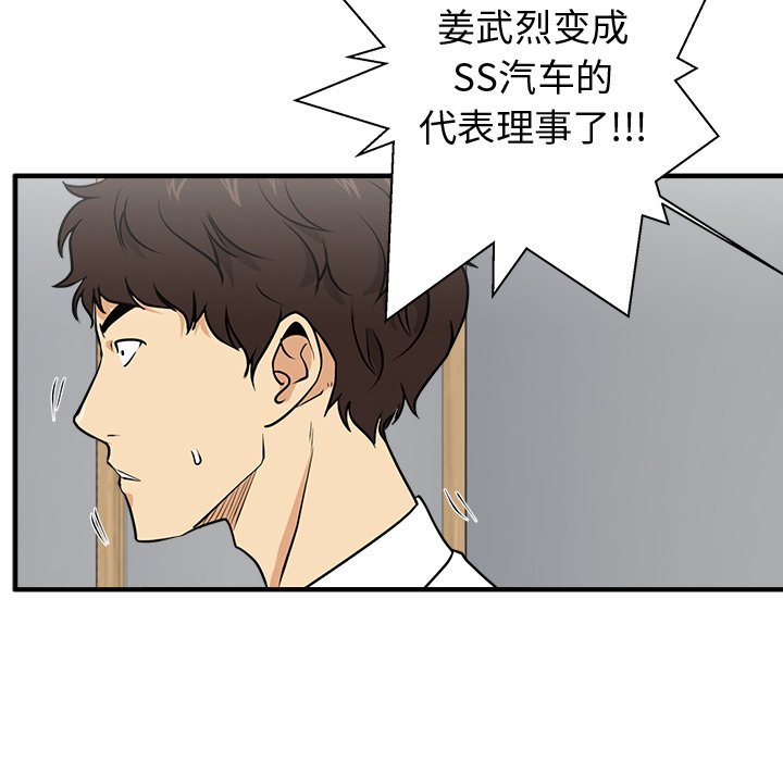 第108话 10881