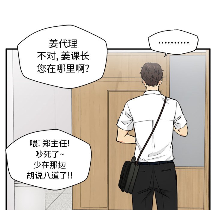 第108话 10882